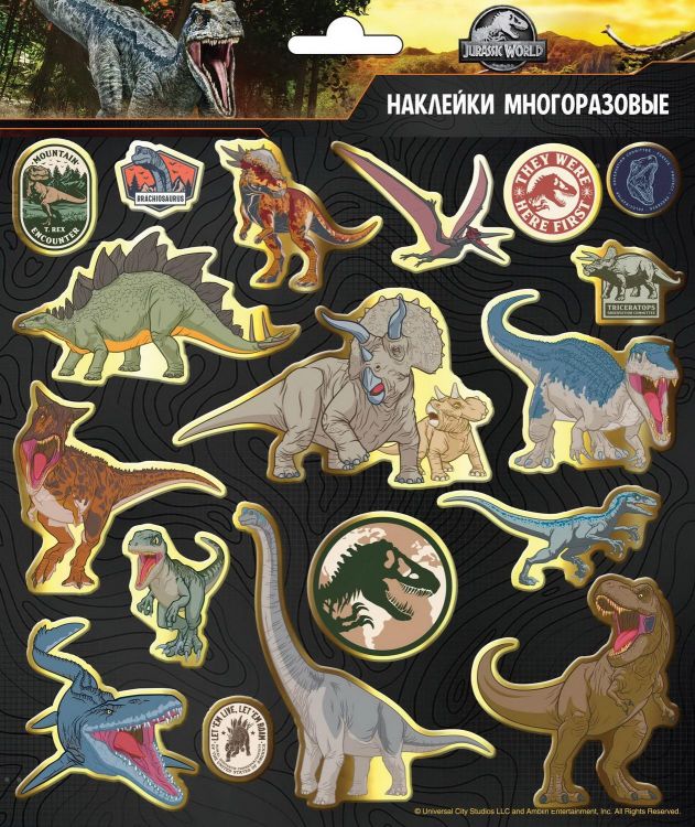 ND Play 297894 Наклейки ND Play Мир Юрского периода дизайн 2, вспененные