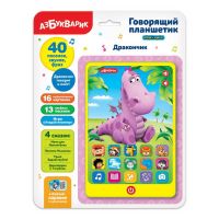 АЗБУКВАРИК 4680019286976 Музыкальная игрушка Азбукварик Говорящий планшетик Дракончик
