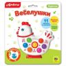 Азбукварик 28265-7 Игрушка музыкальная Веселушки Курочка