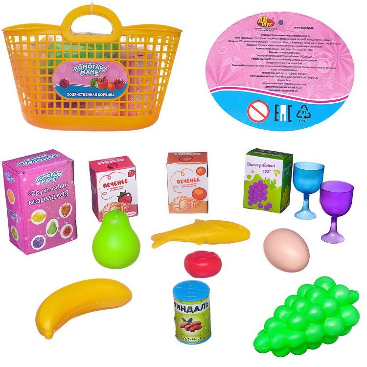ABtoys (АБтойс) PT-01601/желтая Игровой набор Abtoys Помогаю Маме Продукты в корзине 14 предметов
