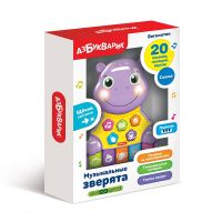АЗБУКВАРИК 4680019286075 Музыкальная игрушка Азбукварик Музыкальные зверята 2 в 1 Плеер-бегемотик + пианино