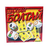 Шалтай Болтай 739699