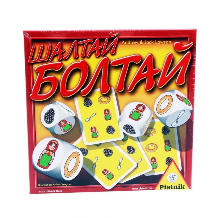 Шалтай Болтай 739699