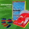 Игра настольная Морской бой-2 (ретро)