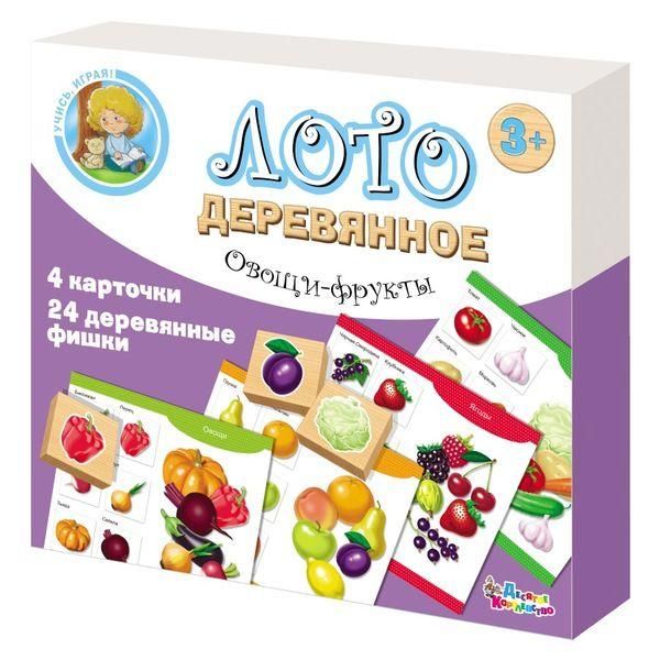 Десятое королевство 01996ДК Лото деревянное "Овощи и фрукты"