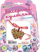 КЛЕВЕР АА07-150 Набор для изготовления кулона из бисера "Сердечко"