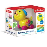 АЗБУКВАРИК 28425-5 Собачка (Веселая каталочка)