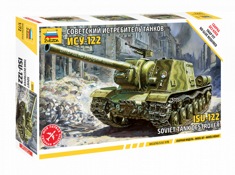 Звезда 5054 Сборная модель Советская САУ ИСУ-122, 1:72