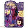 Куклы Сказочный патруль Magic 4 подружки + книга в подарок