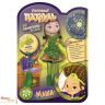 Куклы Сказочный патруль Magic 4 подружки + книга в подарок