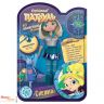 Куклы Сказочный патруль Magic 4 подружки + книга в подарок