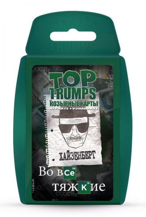 Игра настольная ТопТрампс "Во все тяжкие"
