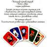 Дрофа-Медиа 3590 Игра настольная Мафия