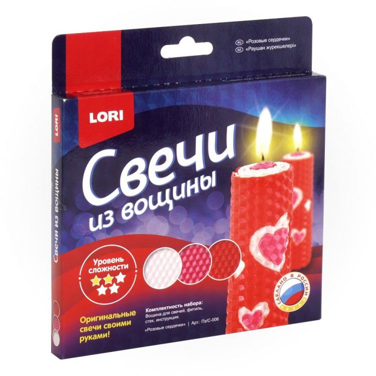 LORI Пз/С-006 Набор для творчества LORI Свечи из вощины Розовые сердечки LORI Пз/С-006 Набор для творчества LORI Свечи из вощины Розовые сердечки