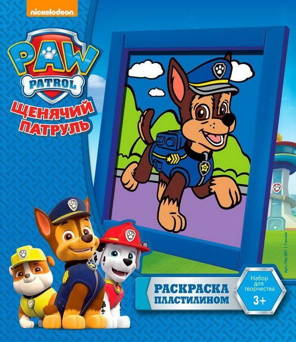 ЛОРИ Пкс-001 Раскраска пластилином Щенячий патруль "Чейз"
