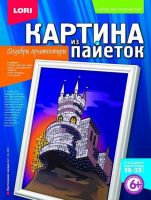 Картина из пайеток Ласточкино гнездо