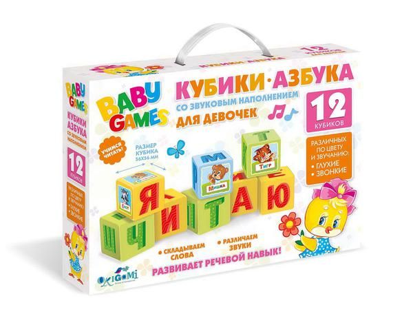 ORIGAMI 05244 Игра настольная для малышей. Кубики. Для девочек ORIGAMI 05244 Игра настольная для малышей. Кубики. Для девочек