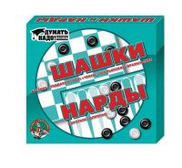 Десятое королевство 00104ДК Игра настольная Шашки, нарды (малые)