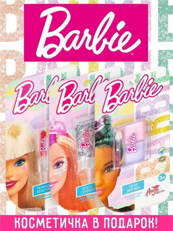 Barbie Barbie10-04 Набор косметики для девочек Barbie Косметичка помада-фейсглиттер-тени Тон холодный Barbie Barbie10-04 Набор косметики для девочек Barbie Косметичка помада-фейсглиттер-тени Тон холодный