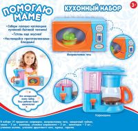 Кухонная техника с продуктами "Помогаю Маме", 14 предметов