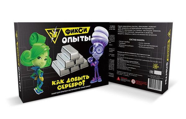 ПК ВИСМА 858пл Набор для экспериментов. Фикси-опыты "Как добыть серебро?"
