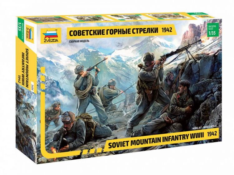 Звезда (ZVEZDA) 3606з Модель сборная Советские горные стрелки