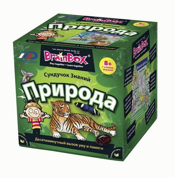 Brainbox 90703 Игра настольная Сундучок знаний "Природа"