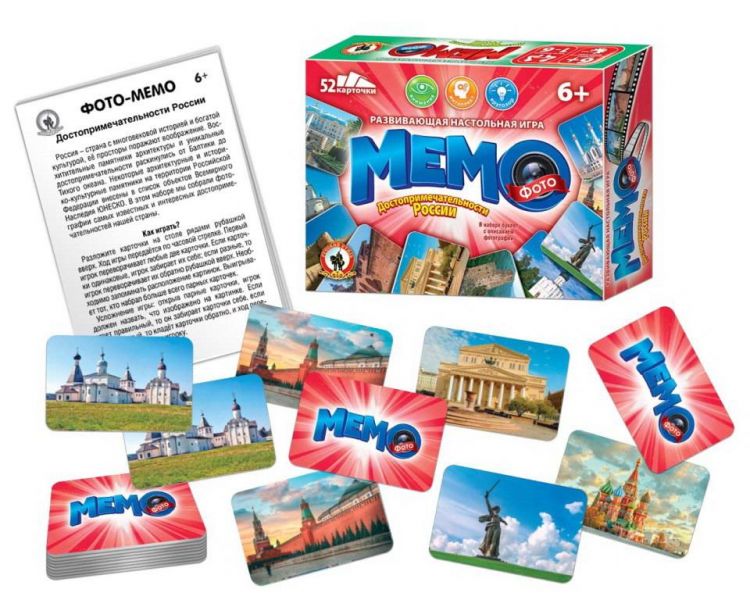 Русский Стиль 03458 Настольная игра Русский Стиль Игра Фото-мемо Достопримечательности России Русский Стиль 03458 Настольная игра Русский Стиль Игра Фото-мемо Достопримечательности России