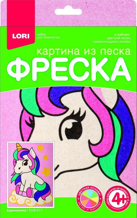 LORI Пз/ф-017 Набор для творчества LORI Фреска. Картина из песка Единорожка