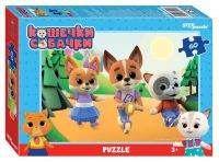 СТЕП ПАЗЛ 81214 Пазл STEP puzzle Кошечки и собачки 0+ Медиа 60 элементов
