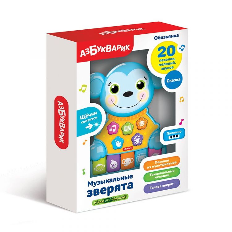АЗБУКВАРИК 4680019286082 Музыкальная игрушка Азбукварик Музыкальные зверята 2 в 1 Плеер-обезьянка + пианино