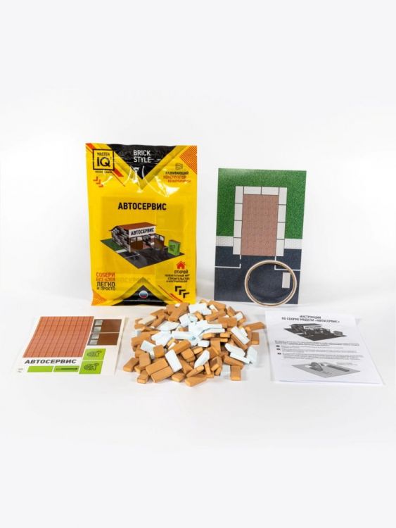 Master IQ 1311б Конструктор из кирпичиков Master IQ2 Brick Style АвтоСервис Master IQ 1311б Конструктор из кирпичиков Master IQ2 Brick Style АвтоСервис
