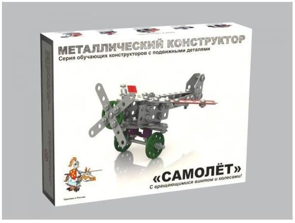 Конструктор металлический с подвижными деталями.Самолет Конструктор металлический с подвижными деталями.Самолет