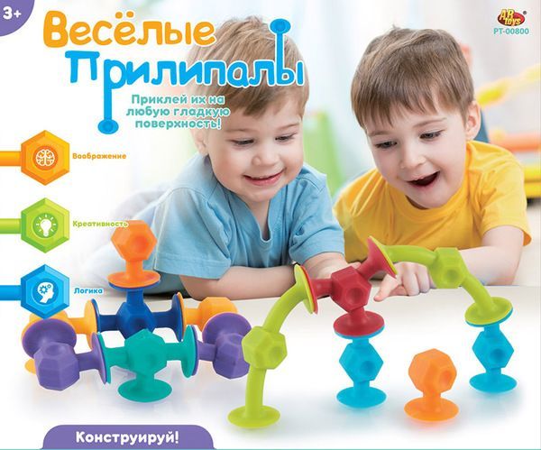 ABtoys. Конструкторы PT-00800(WZ-A4774) Конструктор мягкий с присосками"Веселые прилипалы", 13 деталей