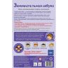 Trefl 01101 Настольная игра Занимательная Азбука