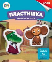 LORI Тдф-003 Пластишка Фигурки из теста Союзмультфильм "Чебурашка и Гена"