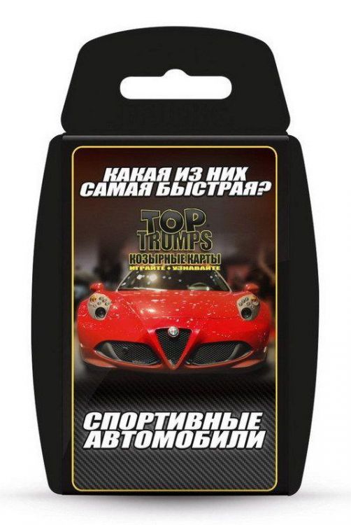 Top Trumps 38005 Игра карточная ТопТрампс "Спортивные автомобили"
