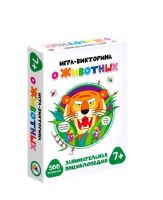 Дрофа-Медиа 3569 Игра настольная. КИ. Игра-викторина. О животных