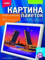 Картина из пайеток Вечерний Петербург
