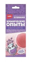 LORI Оп-034 Набор Химические опыты.Бомбочка-шипучка