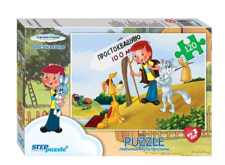 STEP puzzle 75028 Пазл Золотая серия - 3 Простоквашино, 120 деталей
