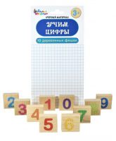 Десятое королевство 02657ДК Набор деревянных фишек "Учим цифры"
