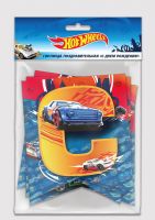ND Play 292790 Гирлянда поздравительная ND Play Hot Wheels С Днем рождения!