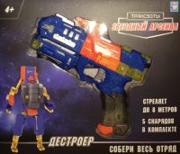 1TOY Т16332 Трансботы "Звёздный арсенал: Дестроер"