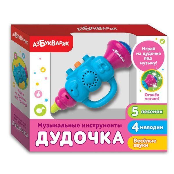 АЗБУКВАРИК 28206-0 Игрушка музыкальная "Дудочка"