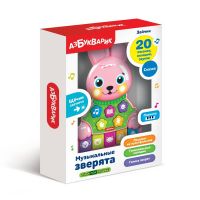 АЗБУКВАРИК 4680019283883 Музыкальная игрушка Азбукварик Музыкальные зверята 2 в 1 Плеер-зайчик + пианино