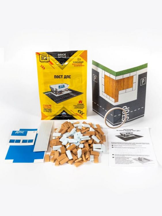 Master IQ 1313б Конструктор из кирпичиков Master IQ2 Brick Style Пост ДПС Master IQ 1313б Конструктор из кирпичиков Master IQ2 Brick Style Пост ДПС