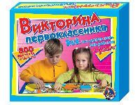 Десятое королевство 00153 Игра настольная Викторина Первоклассника