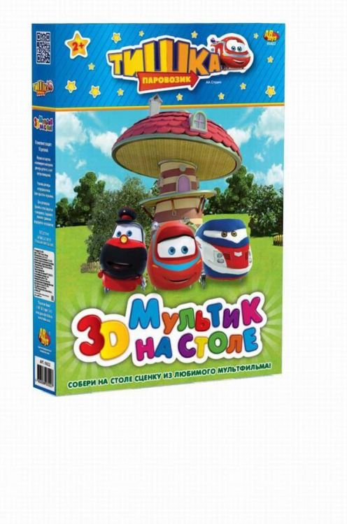 3D-мультик  на столе Паровозик Тишка