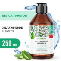 SYNERGETIC 701000 Шампунь SYNERGETIC Интенсивное увлажнение и блеск, бессульфатный 0,25л